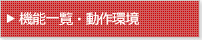 @\ꗗE