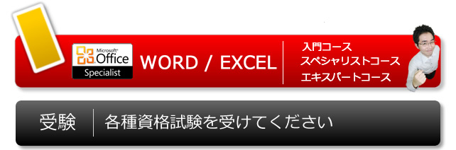 コース紹介